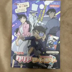 2026年最新】コナン アートボードの人気アイテム - メルカリ