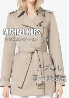 MICHAEL KORS アシンメトリカル ジップフロント トレンチコートのサムネイル