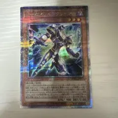 25thSE V-HEROインクリース QCCU