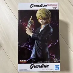 HUNTER×HUNTER クラピカGrandista フィギュア