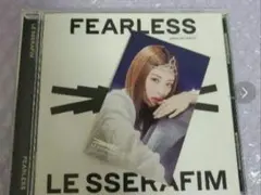 ルセラフィム FEARLESS 通常盤