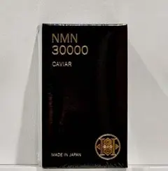 未開封】ヒロソフィー NMN 30000 CAVIAR 120粒 - メルカリ
