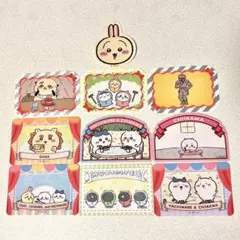 アニメちいかわ ダイカット ステッカーセット 10枚