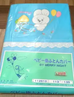 Item thumbnail for item 37668950-2602-48c8-a6e3-0656e63d890d