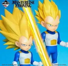 一番くじ ドラゴンボール DAIMA 第2弾 C賞