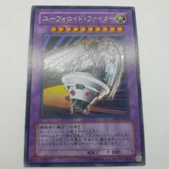 遊戯王 ユーフォロイド・ファイター CRV-JP034 レリーフ - メルカリ