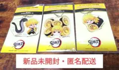 鬼滅の刃 我妻善逸 限定アクリルキーホルダー3個セット