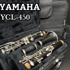 美品】YAMAHA クラリネット YCL-352 ハードケース付 グラナディラ