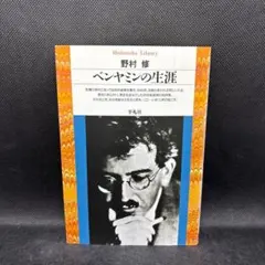 Item thumbnail for item 3a96c81c-e5f3-41ce-b518-b0174662ade9