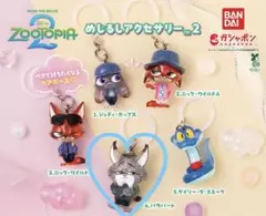 ズートピア2 めじるしアクセサリー2 パウバート