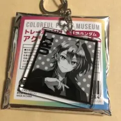 あずき様 リクエスト 3点 まとめ商品