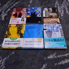 Item thumbnail for item 620838ec-ad2a-4d5b-84c7-57ea8bc9fab8