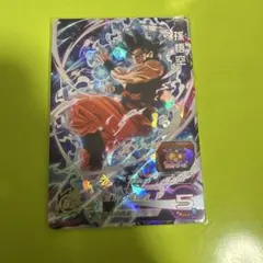 孫悟空 BM7-SEC スーパードラゴンボールヒーローズ