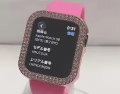 ぽ*ん様 Apple watch se2 40mm