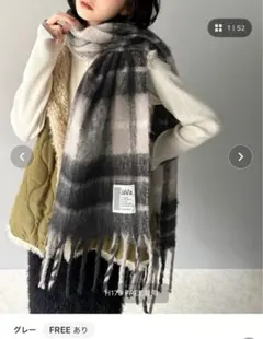 classicalelf/java/チェック柄大判ボリュームマフラー