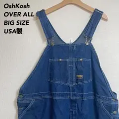 も*ふ様 《ビッグサイズ》USA製OshKoshオシュコシュデニムオーバーオール