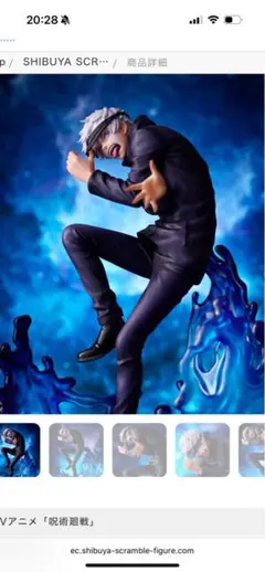 2026年最新】五条悟 フィギュア デザインココの人気アイテム - メルカリ