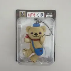 非売品　ぽすくま　郵便局　ストラップ