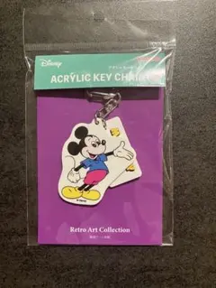 ディズニー ミッキー アクリルキーホルダー レトロアートコレクション