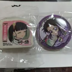 ビッくらポン　鬼滅の刃　２点セット