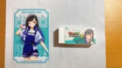 プロセカ 白石杏 消しゴム クリアカード ローソン アニメイト コラボ 特典