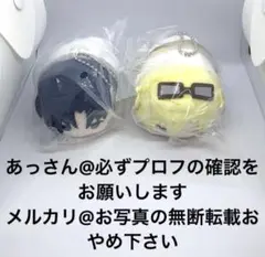 IDOLiSH7 もちもちマスコット