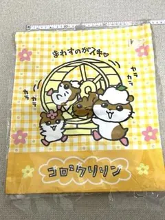 コロコロクリリン　約33cm×40cm 大きめ巾着2000年　レトロ
