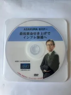 ASAKURAセミナー DVD 2026年3月 日本株大相場の条件は整った - メルカリ