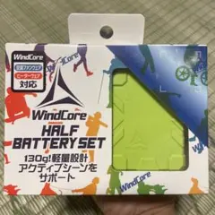 2026年最新】windcore バッテリーファンセットの人気アイテム - メルカリ