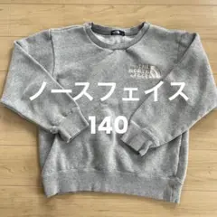 THE NORTH FACE グレー トレーナー 140