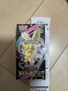 2025年最新】ビックカメラ ポケモンの人気アイテム - メルカリ