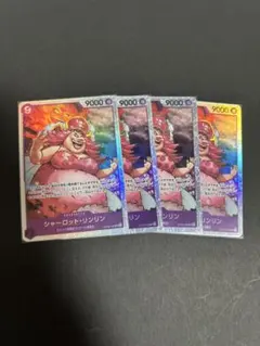 ワンピース トレーディングカード シャーロット・リンリン sr