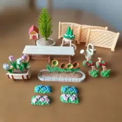 シルバニア　ガーデン　庭