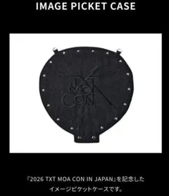 2026年最新】image picket caseの人気アイテム - メルカリ