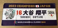 新品】2026年 WBC限定商品 大谷翔平 タオル3枚セット - メルカリ