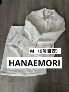 HANAEMORI レディースフォーマル　　ピンクツイード　セットアップ