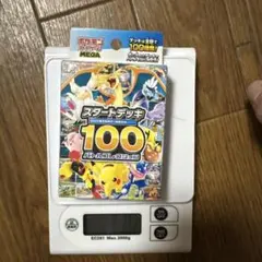 MEGA スタートデッキ100 バトルコレクション 109グラム - メルカリ