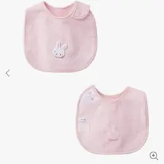 【新品未使用】familiar スタイ ピンク 綿100%