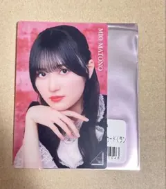 櫻坂46 的野美青 クリアカード - メルカリ