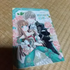 Item thumbnail for item c74fcc3c-61db-4195-8974-12d3430f01b8