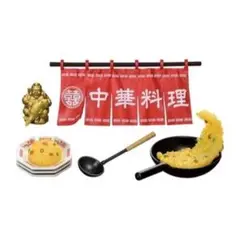 やっぱりこの味！路地裏町中華 いらっしゃい！リーメント