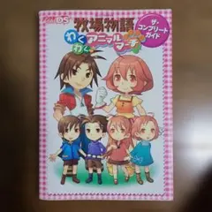 Item thumbnail for item b5a0d478-0732-4ab8-9e8e-2f823b238df1