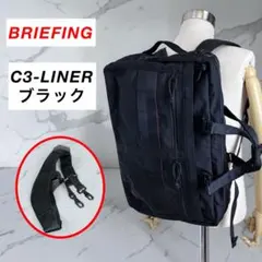 BRIEFING バックパック