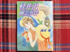 Item thumbnail for item d169547c-2db9-45e1-9907-d74ed61fd51b