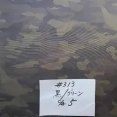 mini4たー様 リクエスト 3点 まとめ商品