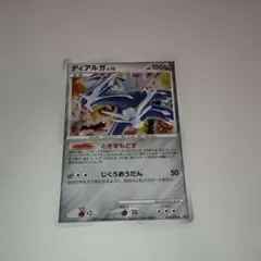 2026年最新】ディアルガ EX SRの人気アイテム - メルカリ