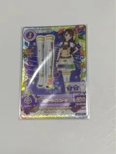 アイカツ スターアニス スターライトブーツ 紫吹蘭