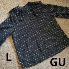 GU　フリルブラウス　Lサイズ