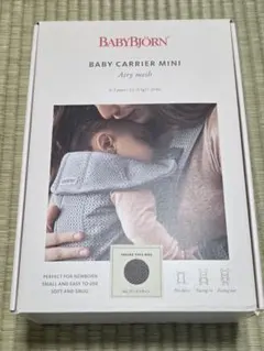 美品⭐︎使用一回⭐︎ベビービョルン 抱っこ紐　ベビーキャリアMINI メッシュ