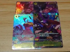 カタクリ シークレットパラレル 他ビッグマム海賊団まとめ売り 黄色リンリン